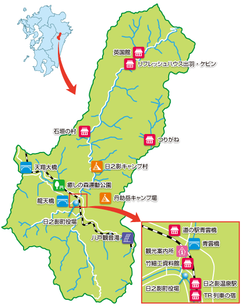 日之影町観光マップ