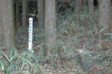 西郷隆盛宿営の地