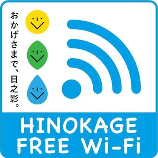 wi-fi_logo