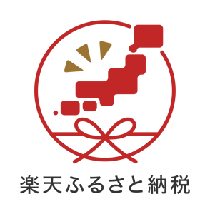 楽天ふるさと納税