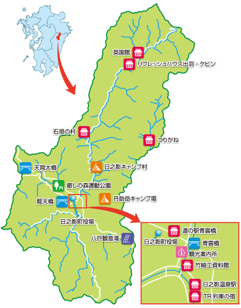 日之影町観光マップ