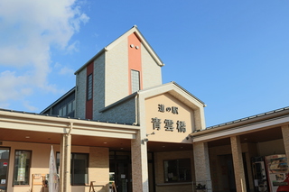 道の駅青雲橋