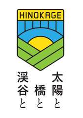 hinokage_logo1