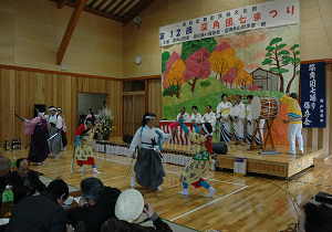 文化財の継承　深角集落協定