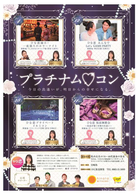 チラシ表面