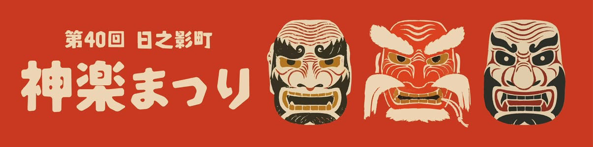 バナー3